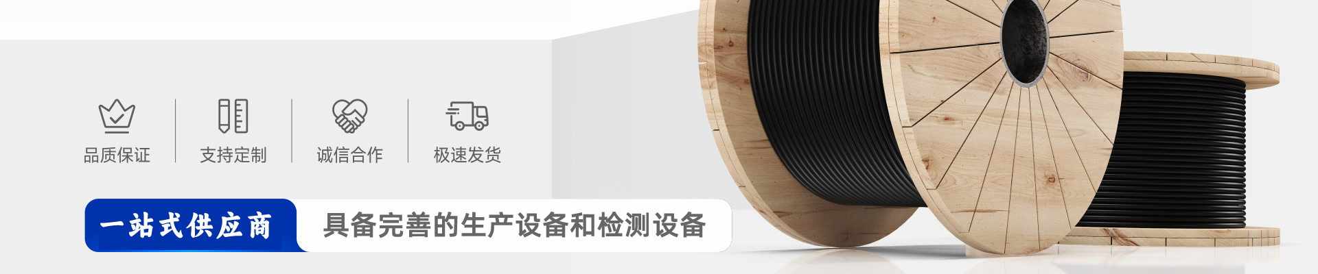 深圳市民兴电缆